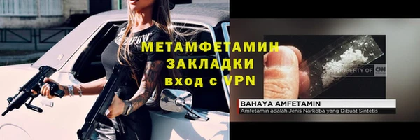 марки nbome Бугульма