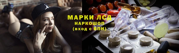 марки nbome Бугульма