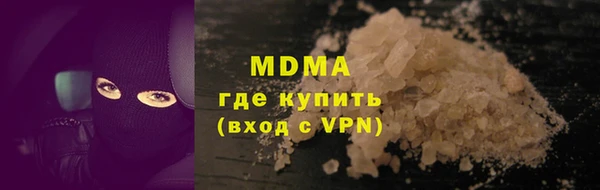 марки nbome Бугульма